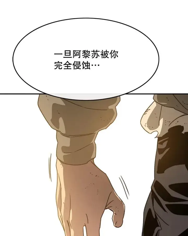 《存在》36.因爱生恨图126