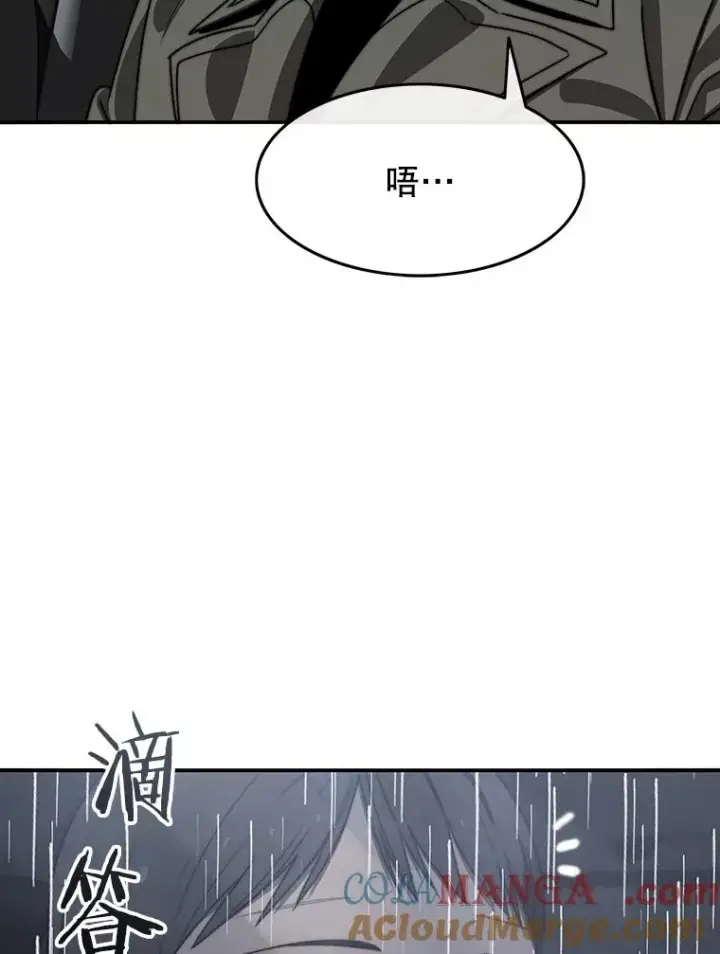 《存在》36.因爱生恨图13