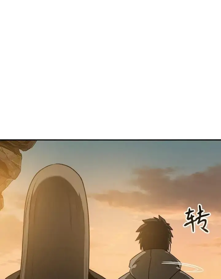 《存在》36.因爱生恨图131