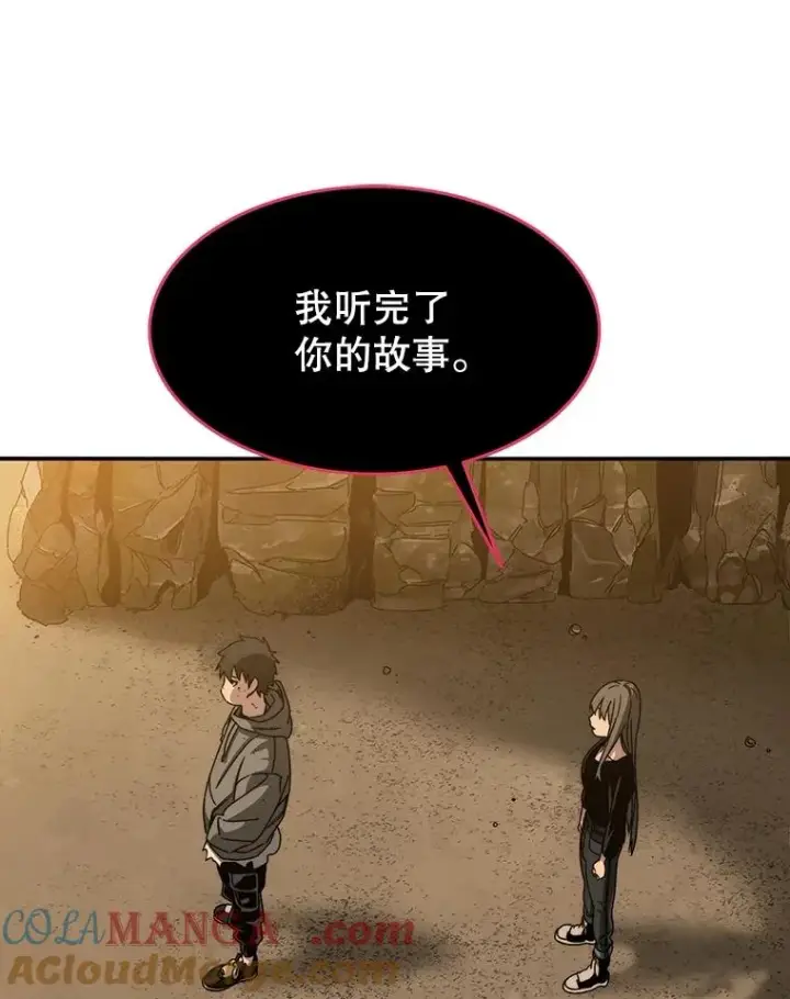 《存在》36.因爱生恨图133