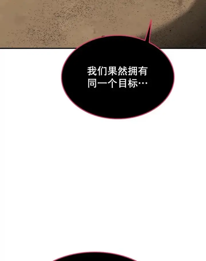 《存在》36.因爱生恨图134