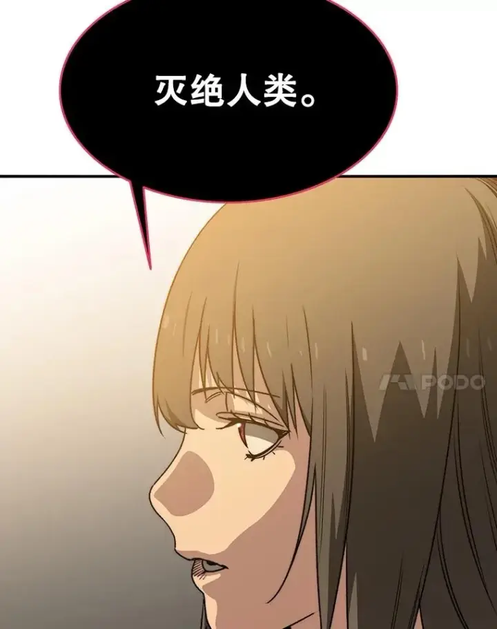 《存在》36.因爱生恨图135
