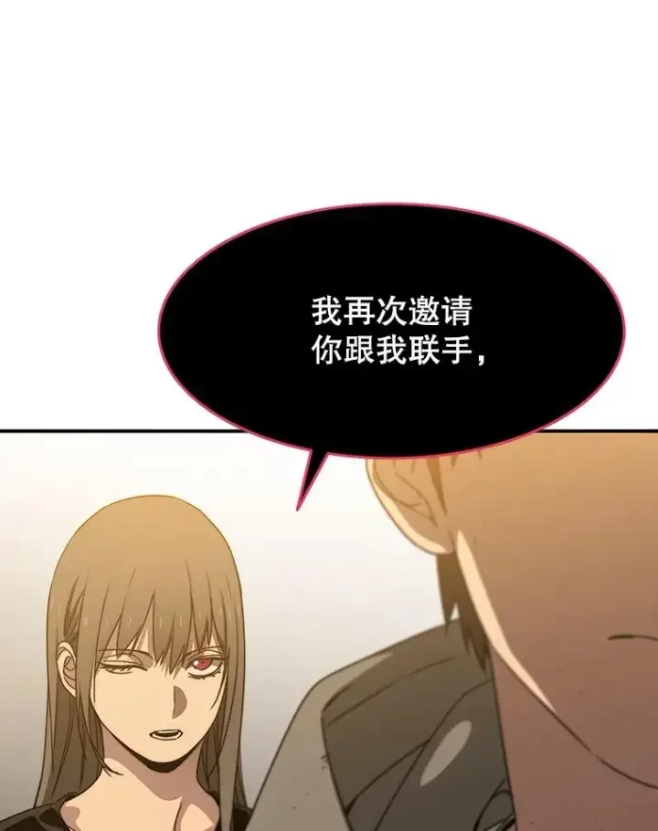 《存在》36.因爱生恨图138