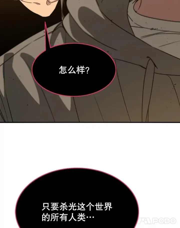 《存在》36.因爱生恨图139