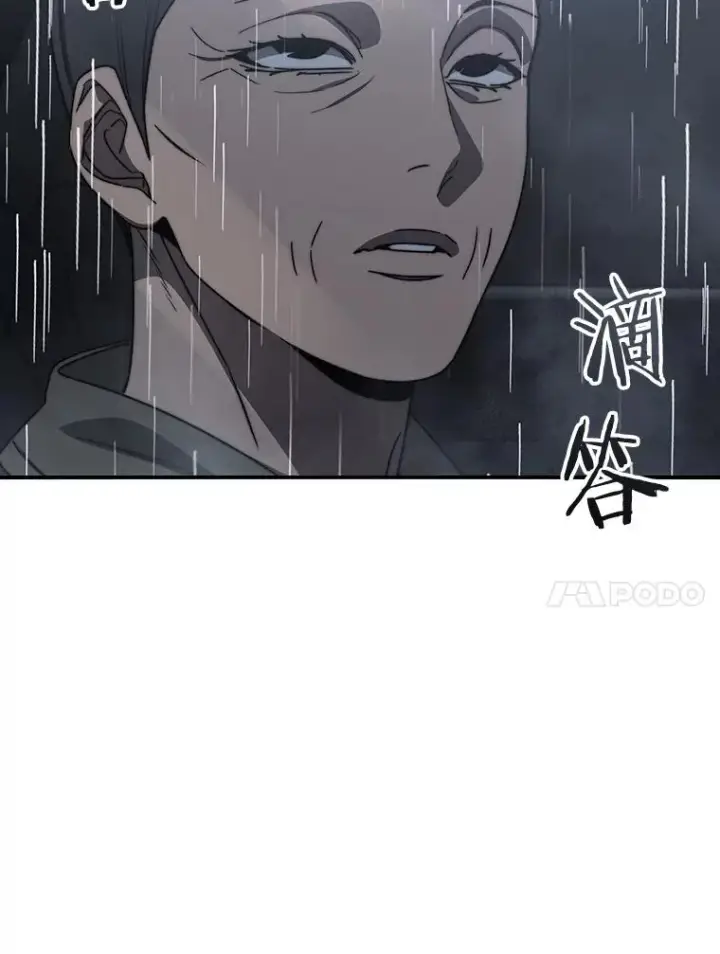 《存在》36.因爱生恨图14