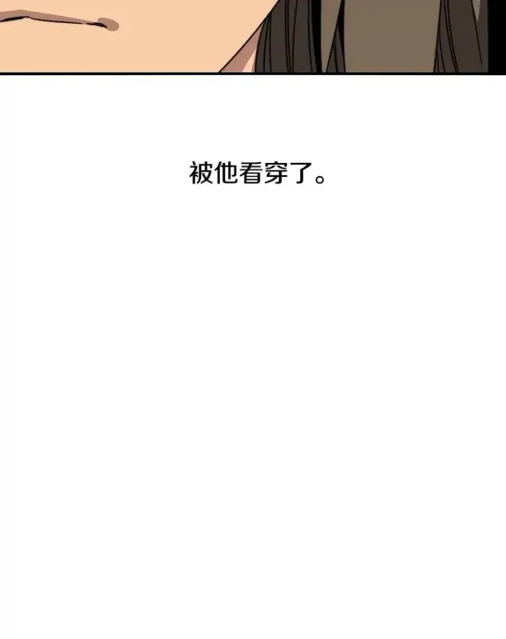 《存在》36.因爱生恨图147