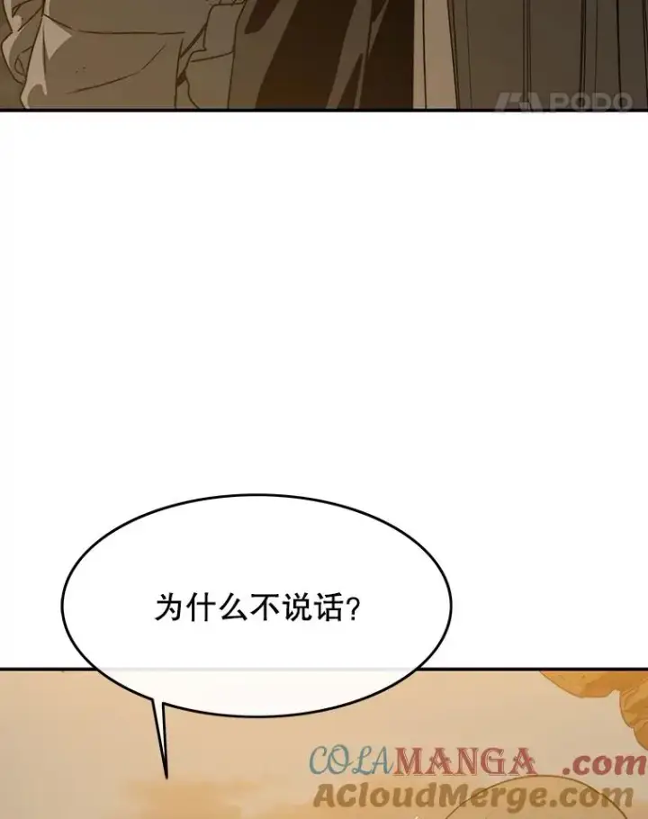 《存在》36.因爱生恨图149