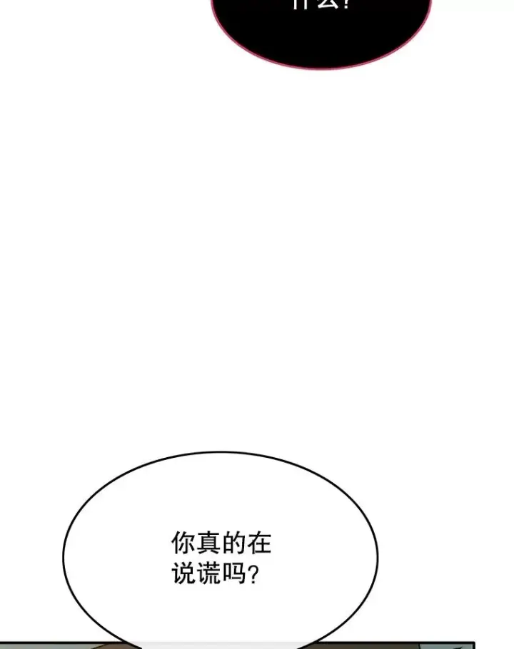 《存在》36.因爱生恨图151