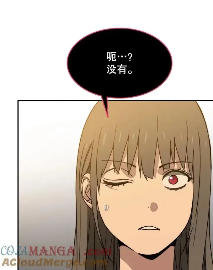 《存在》36.因爱生恨图153