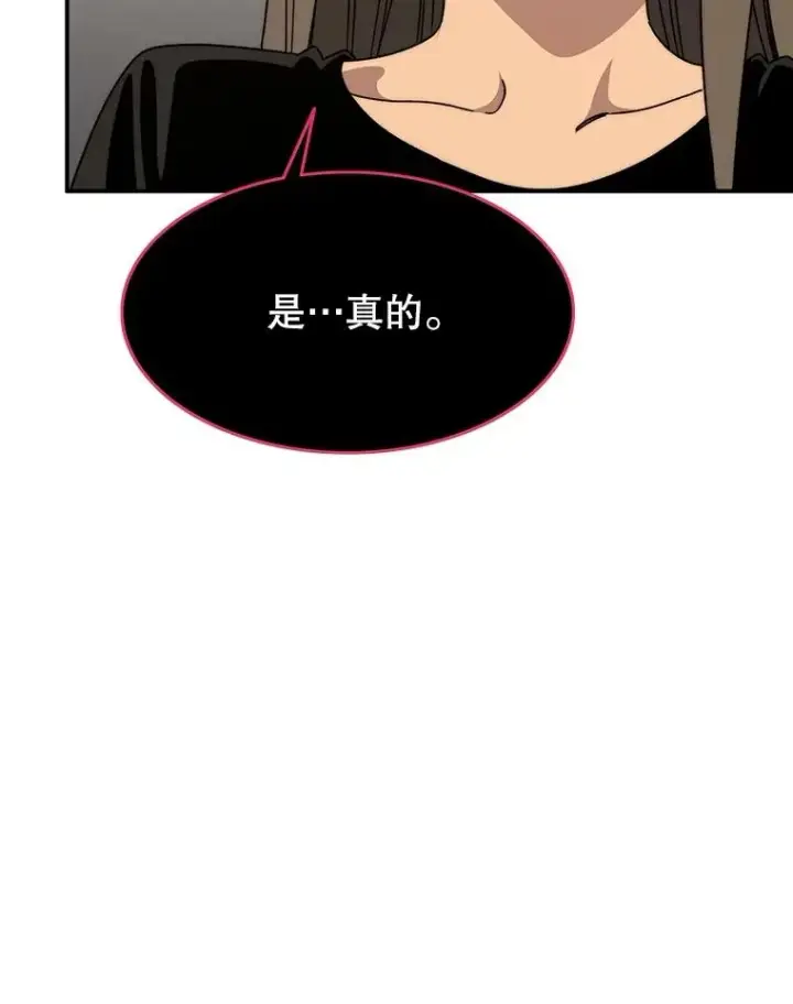 《存在》36.因爱生恨图154