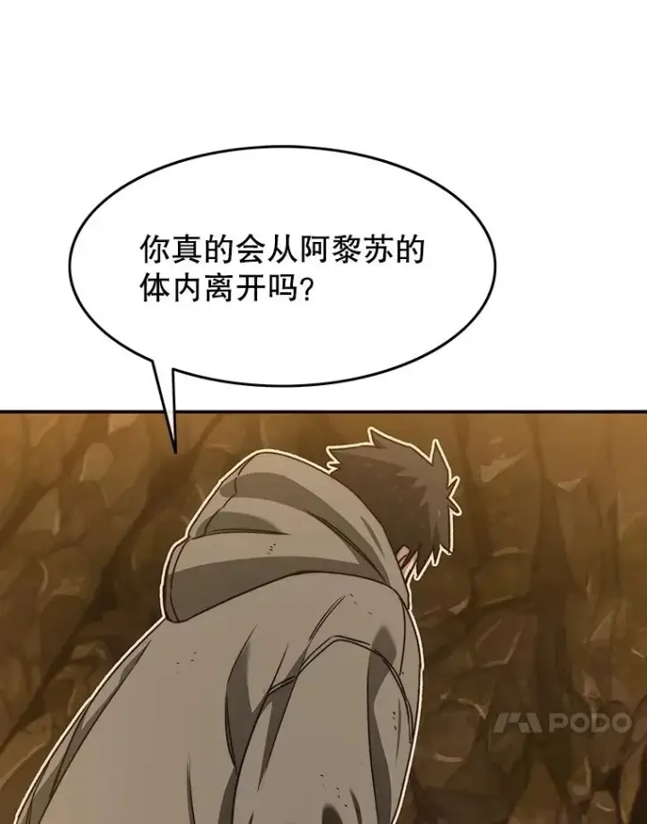 《存在》36.因爱生恨图155