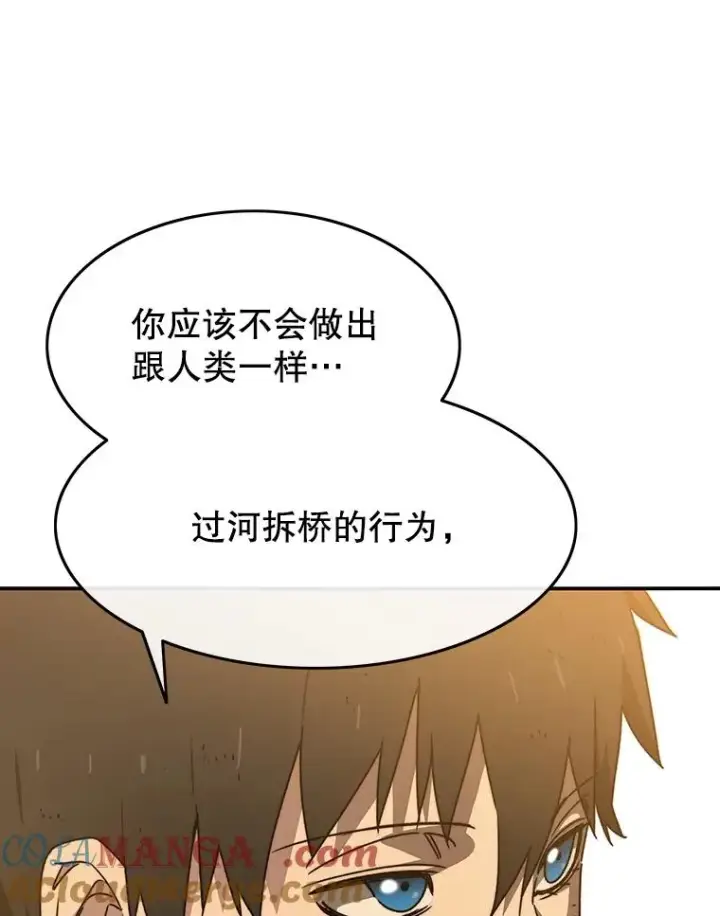 《存在》36.因爱生恨图157