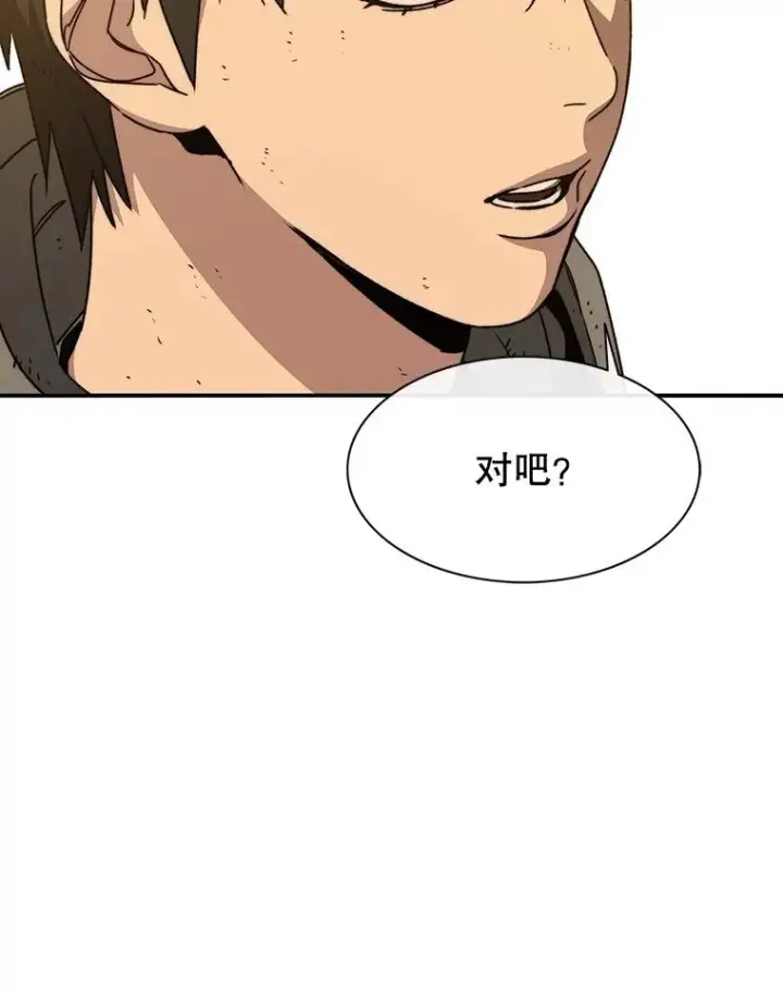 《存在》36.因爱生恨图158