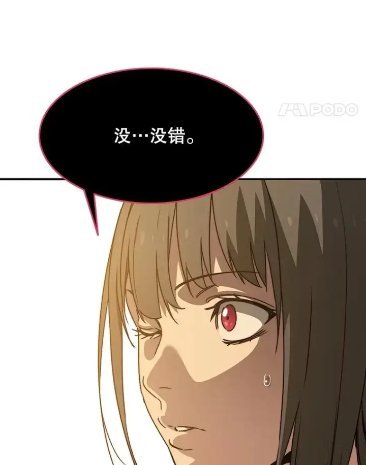 《存在》36.因爱生恨图159