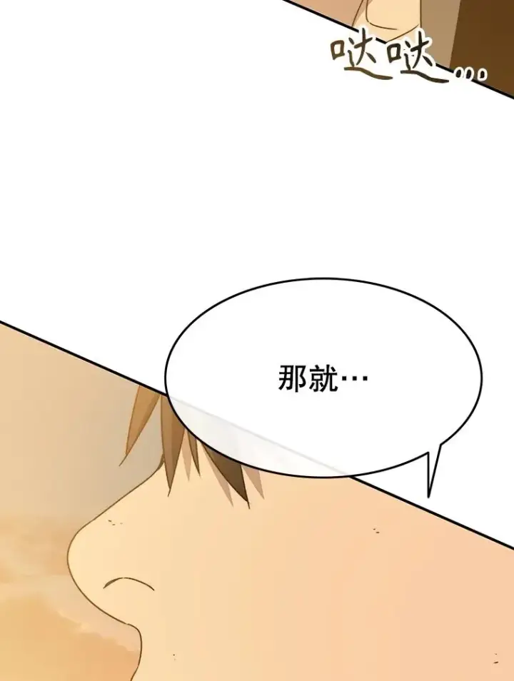 《存在》36.因爱生恨图167
