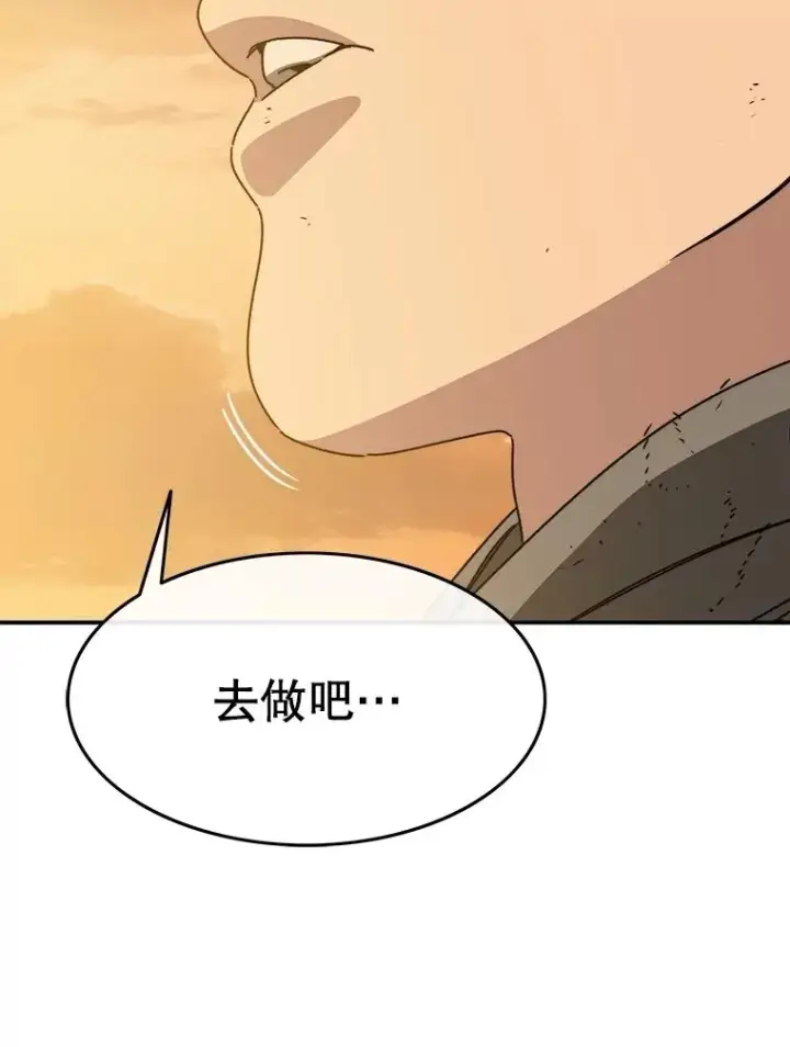 《存在》36.因爱生恨图168