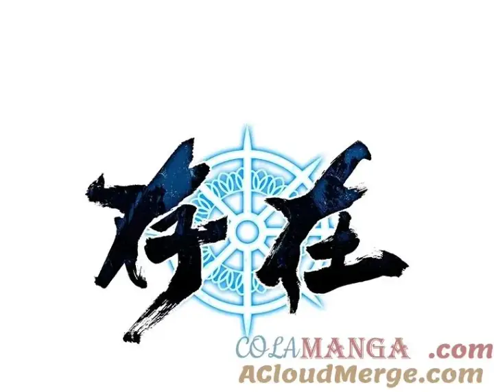 《存在》36.因爱生恨图25