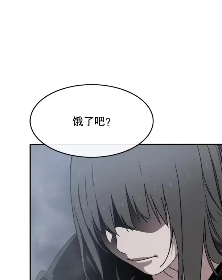 《存在》36.因爱生恨图30