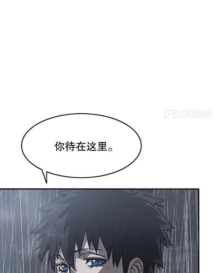 《存在》36.因爱生恨图32