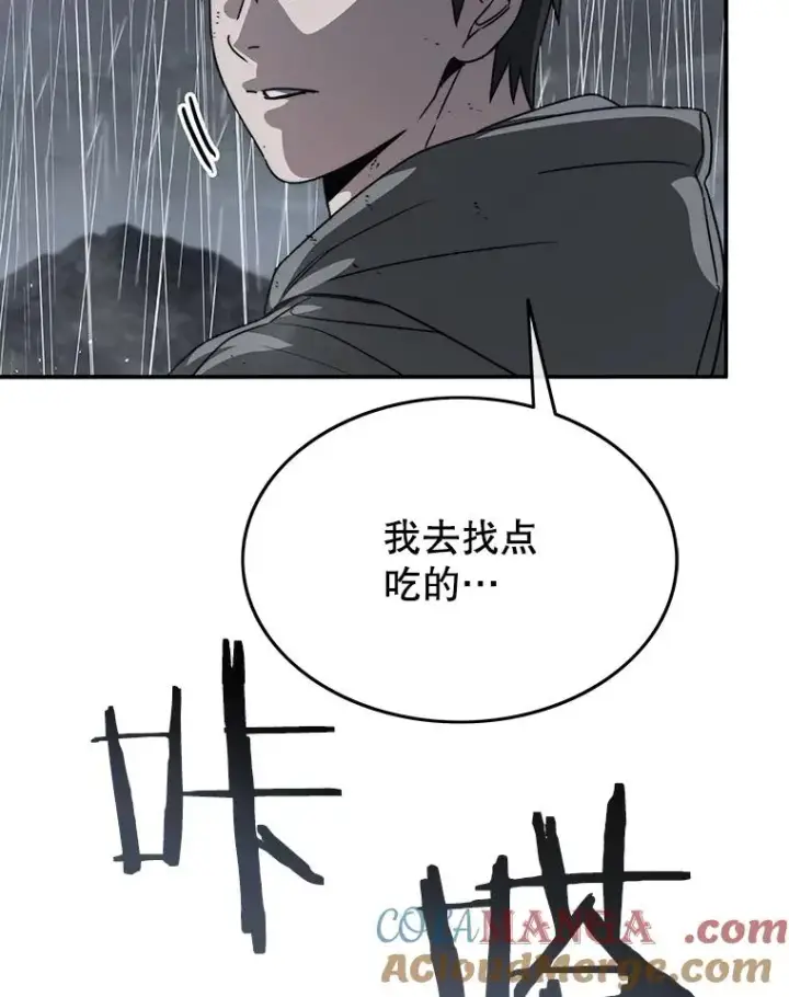 《存在》36.因爱生恨图33
