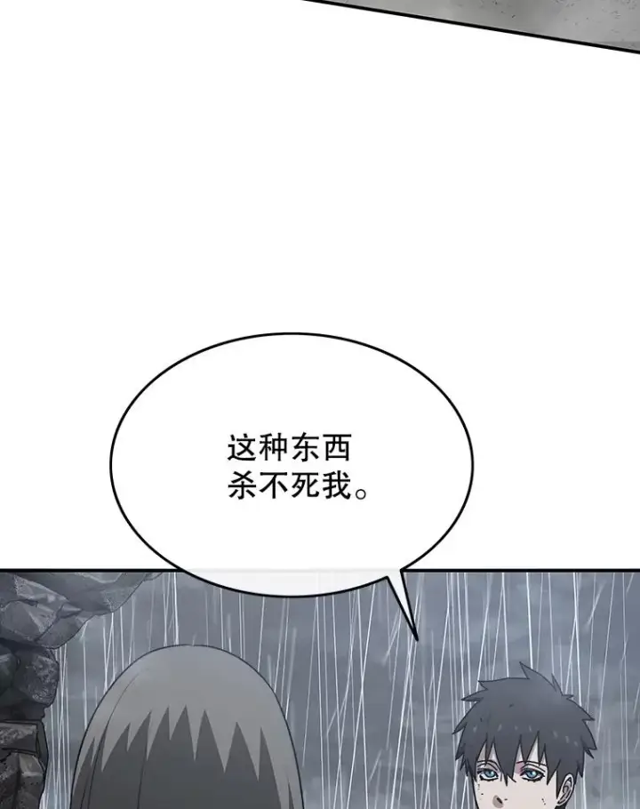 《存在》36.因爱生恨图36