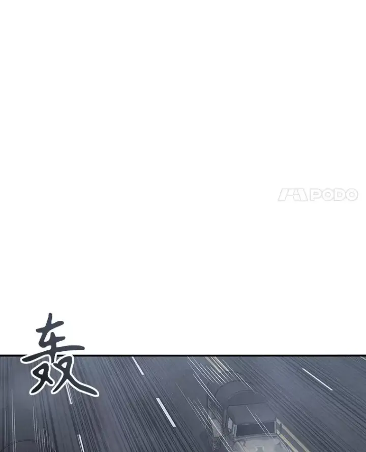 《存在》36.因爱生恨图4