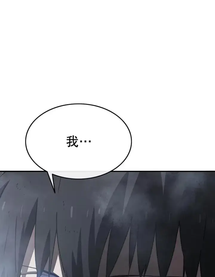 《存在》36.因爱生恨图46