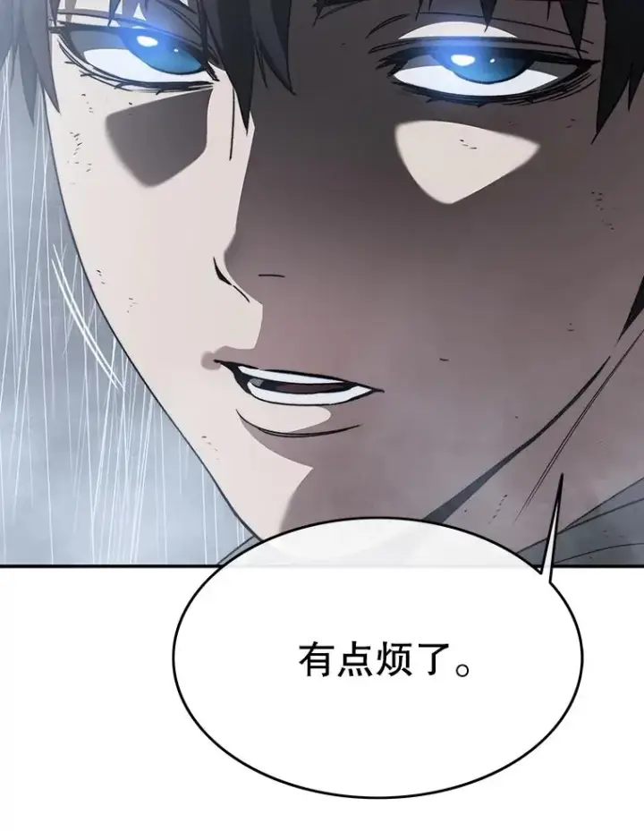 《存在》36.因爱生恨图47