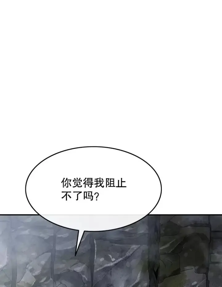 《存在》36.因爱生恨图48