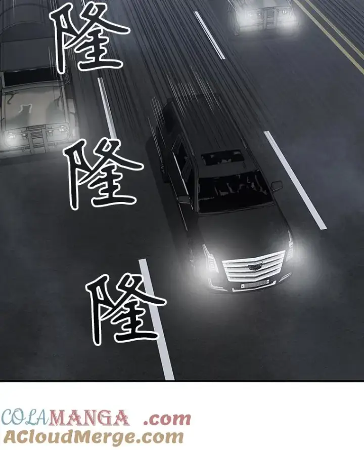 《存在》36.因爱生恨图5