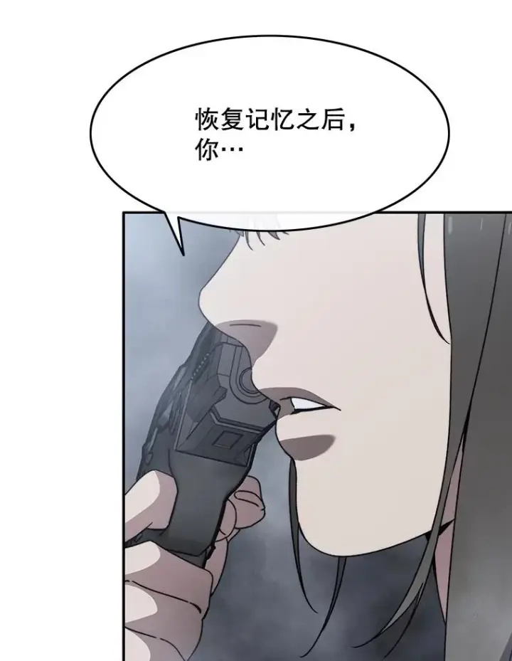 《存在》36.因爱生恨图50