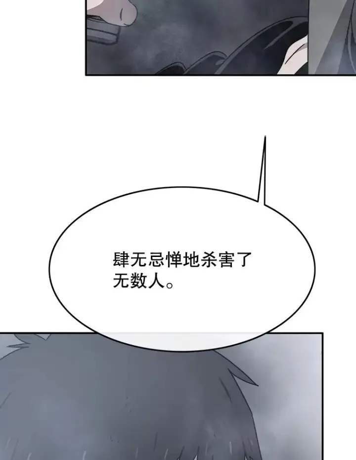《存在》36.因爱生恨图51