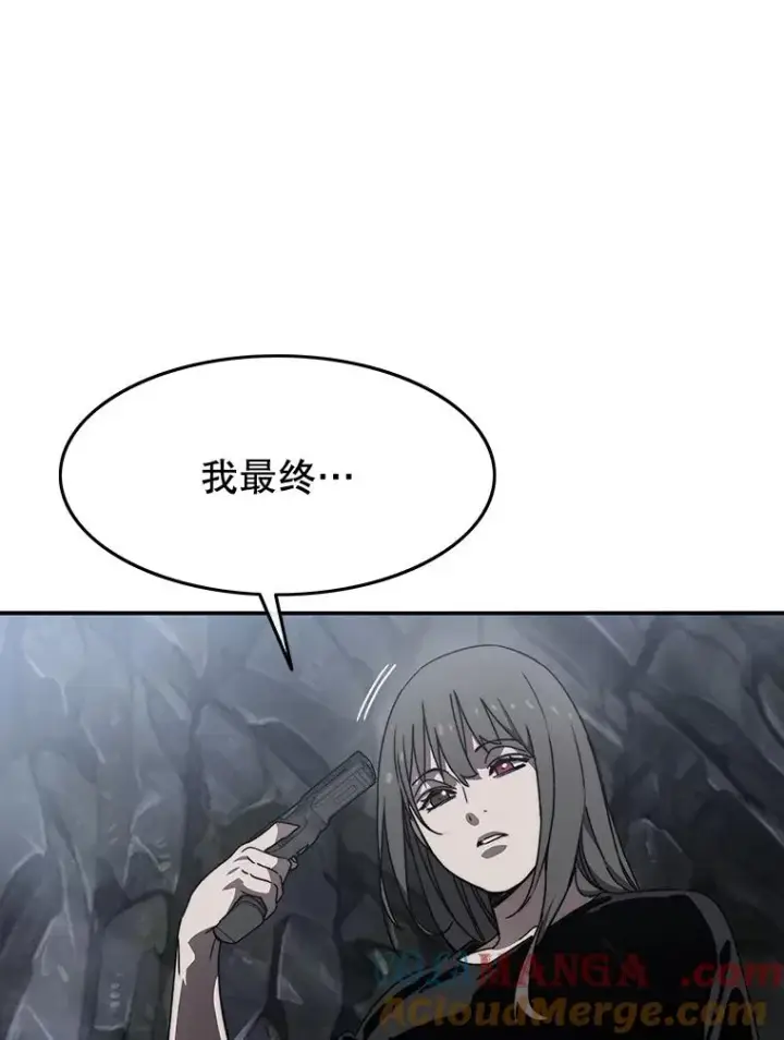 《存在》36.因爱生恨图53