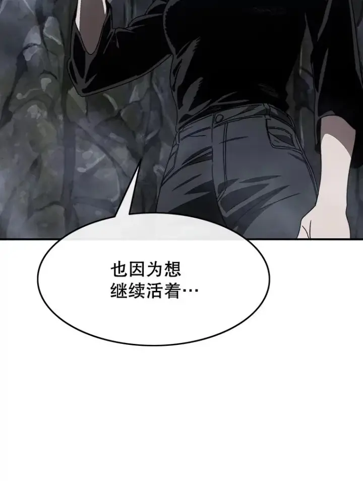 《存在》36.因爱生恨图54