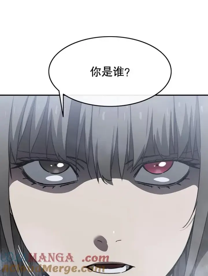 《存在》36.因爱生恨图57