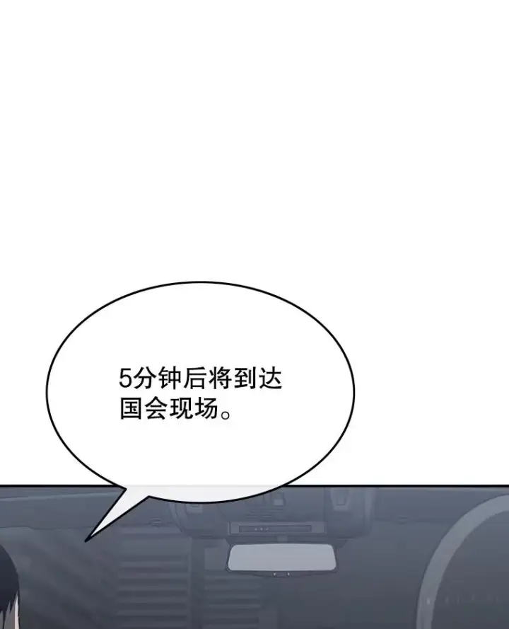 《存在》36.因爱生恨图6