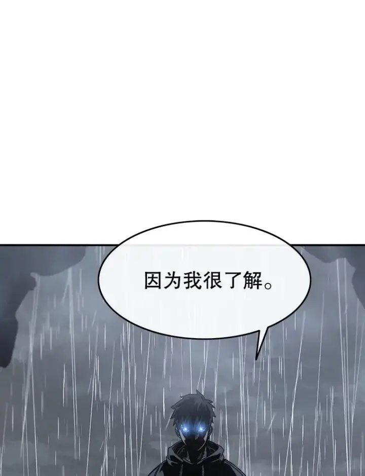 《存在》36.因爱生恨图63