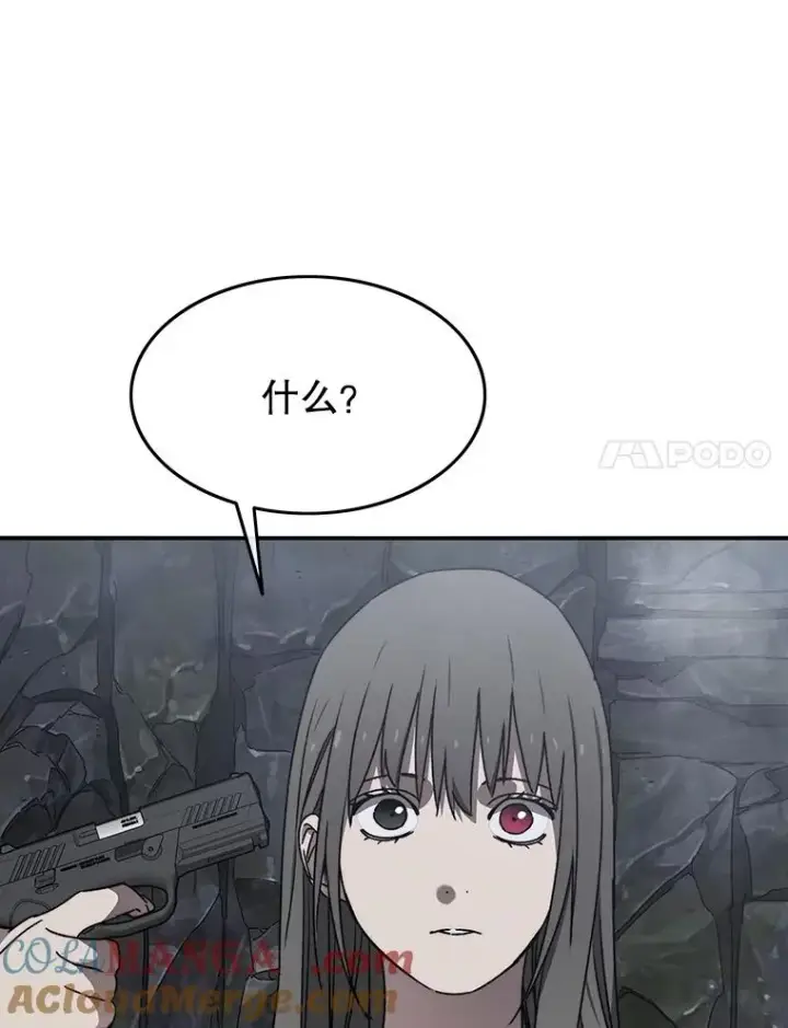 《存在》36.因爱生恨图65