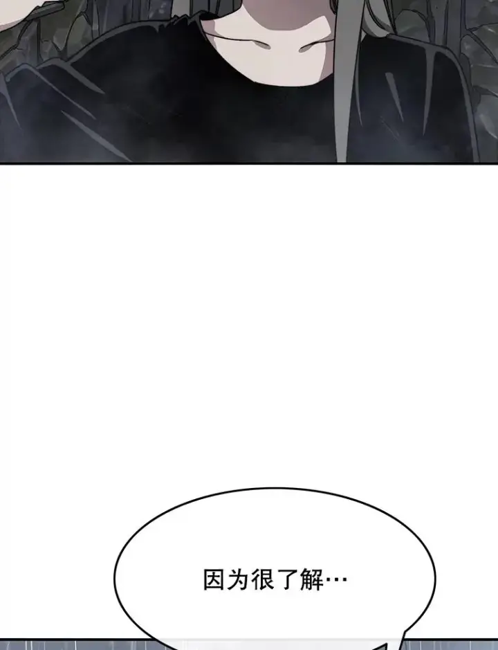 《存在》36.因爱生恨图66