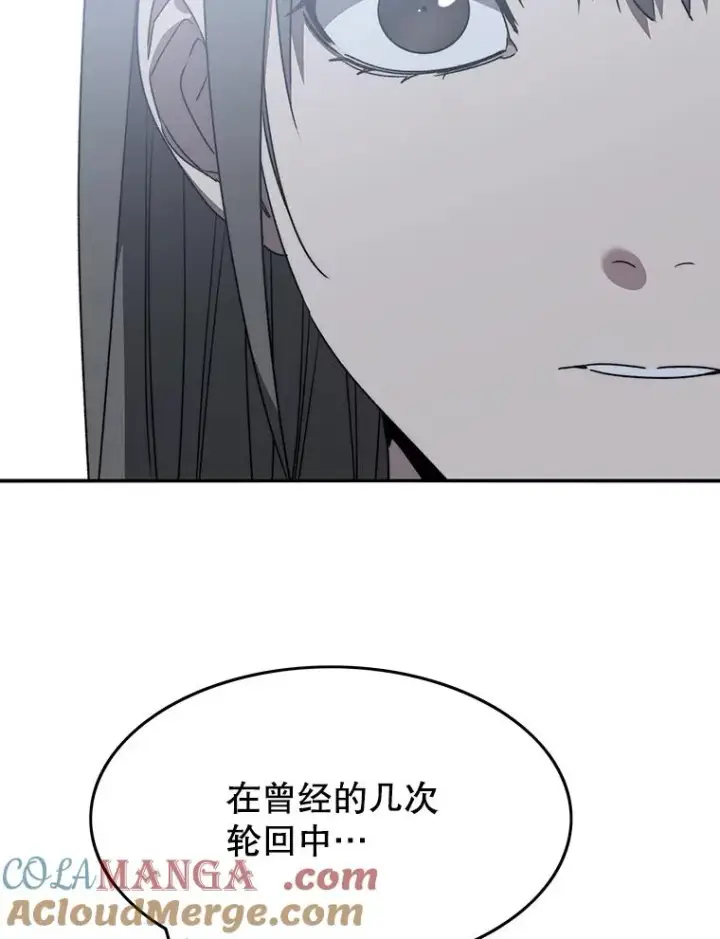 《存在》36.因爱生恨图69