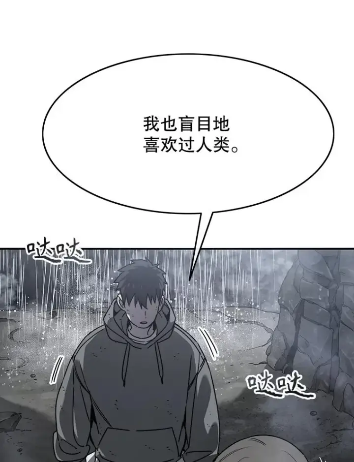 《存在》36.因爱生恨图71