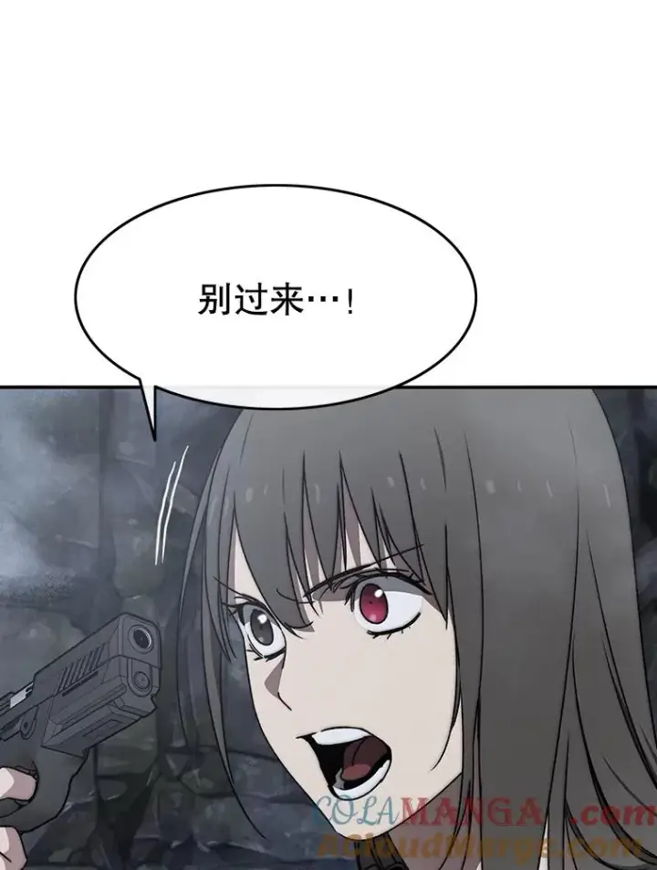 《存在》36.因爱生恨图73