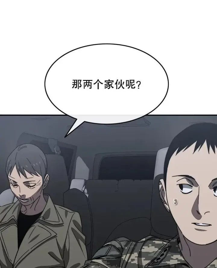 《存在》36.因爱生恨图8