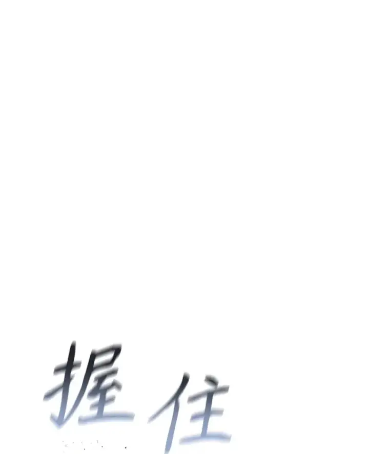 《存在》36.因爱生恨图82