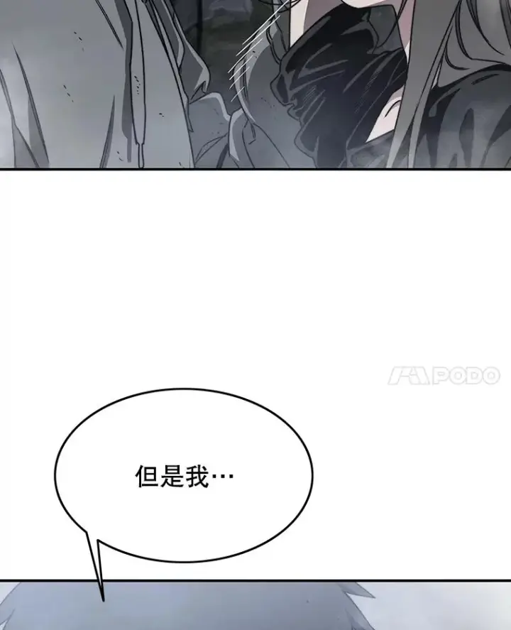 《存在》36.因爱生恨图88