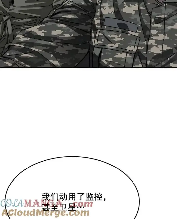 《存在》36.因爱生恨图9