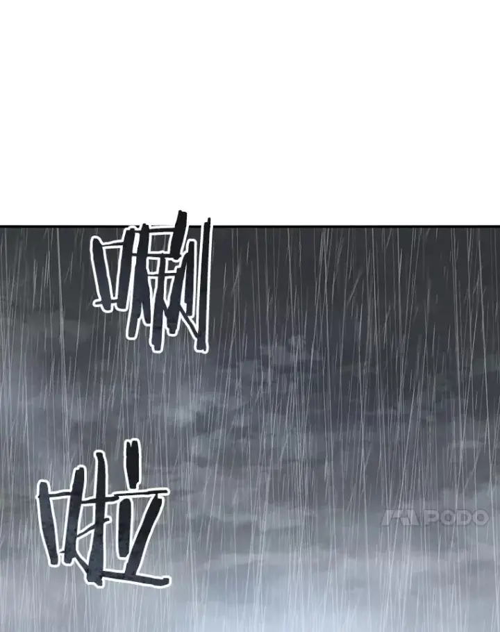 《存在》36.因爱生恨图98