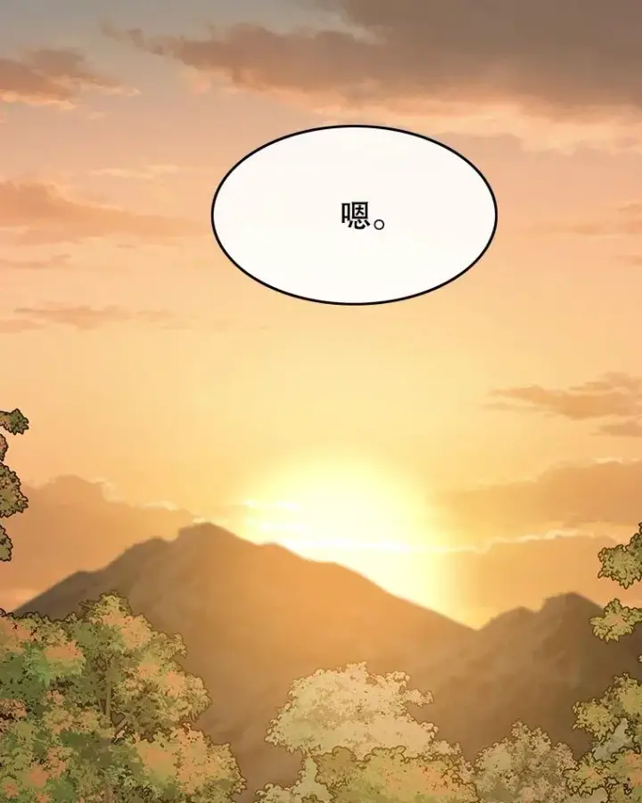 《存在》37.消绝之吻图103