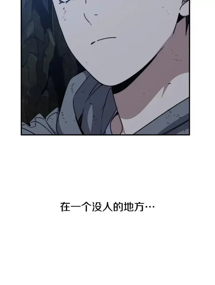 《存在》37.消绝之吻图110