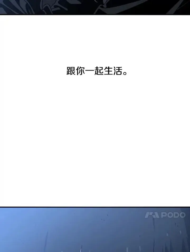 《存在》37.消绝之吻图112